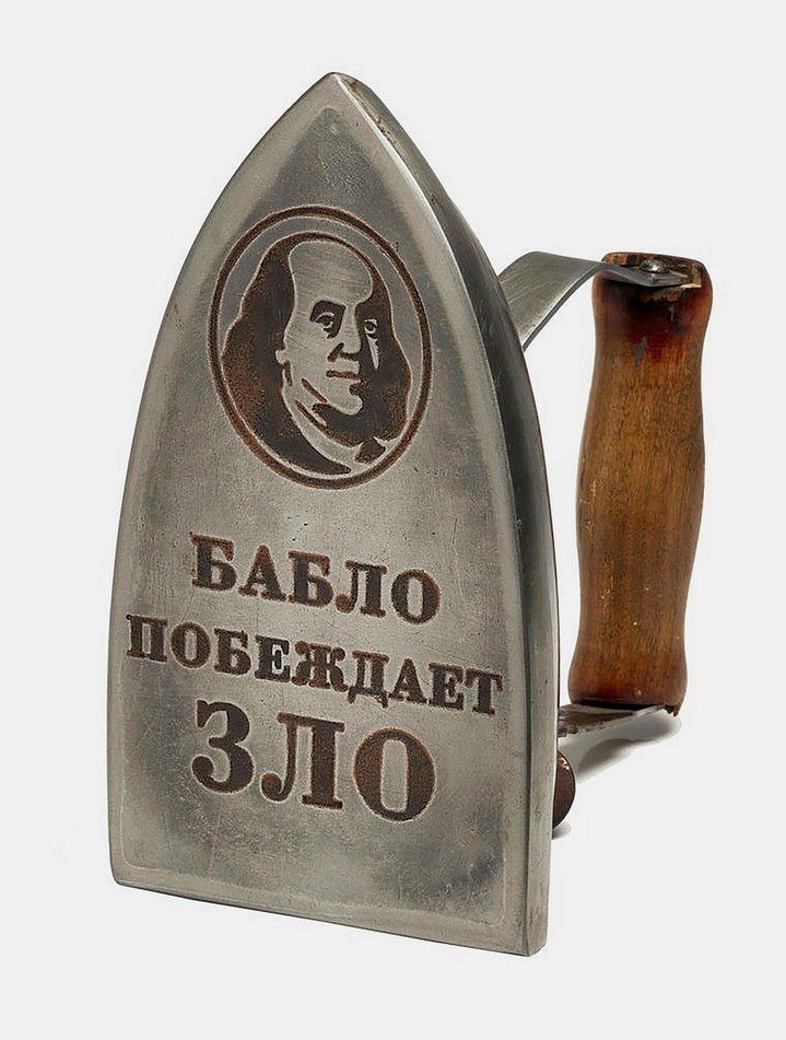 Vassily Slonov, Sasha Skochilenko, Pavel Krisevich, Evgenia Berkovich, Svetlana Petriychuk