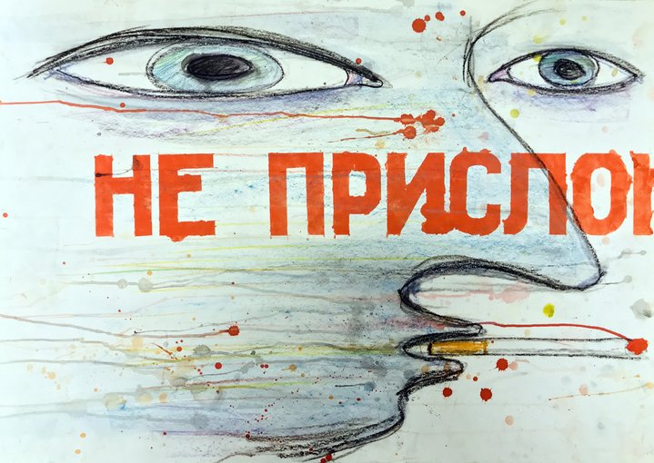 mitenyov