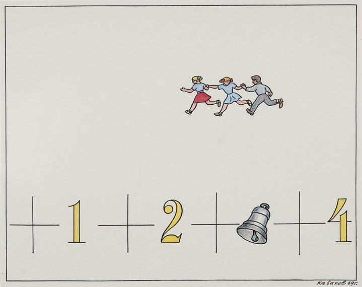 Ilya Kabakov, Soviet art, graphic art, Zimmerli art museum