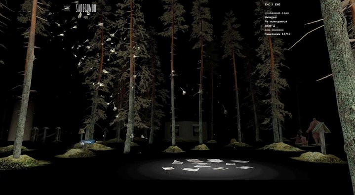 Sandormoh project, Memorial, online exhibition