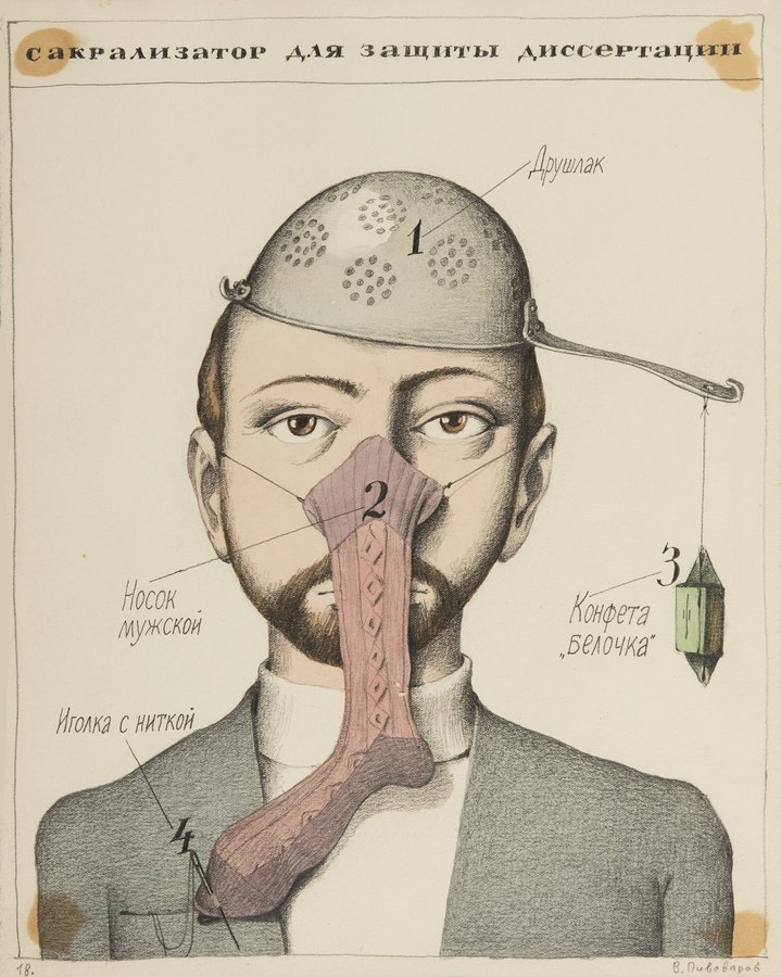 Nonconformist Art, Soviet Union, Zimmerli Art Museum