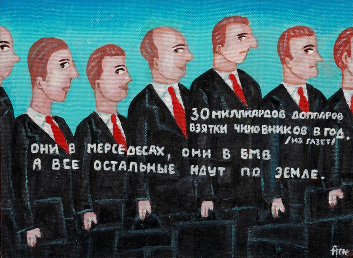 Alevtina Pyzhova