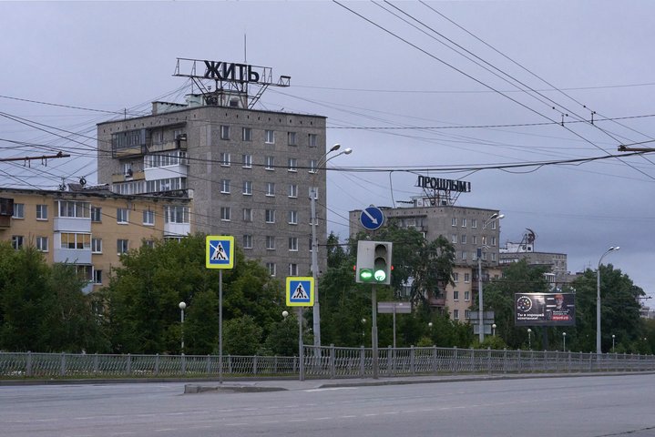 Artwin gallery, Tima Radya