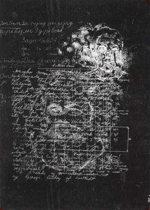 Haim Sokol