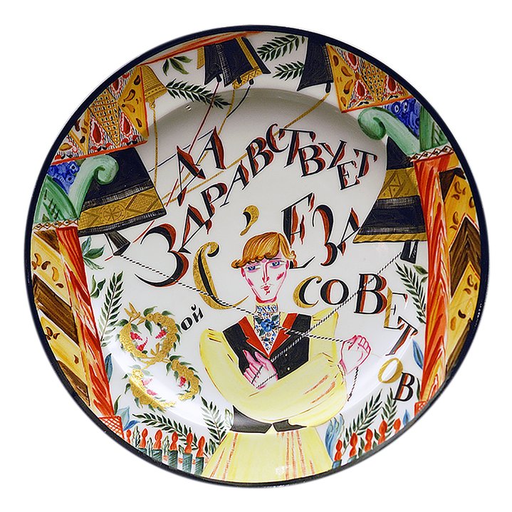 porcelain, russian avant-garde, propaganda