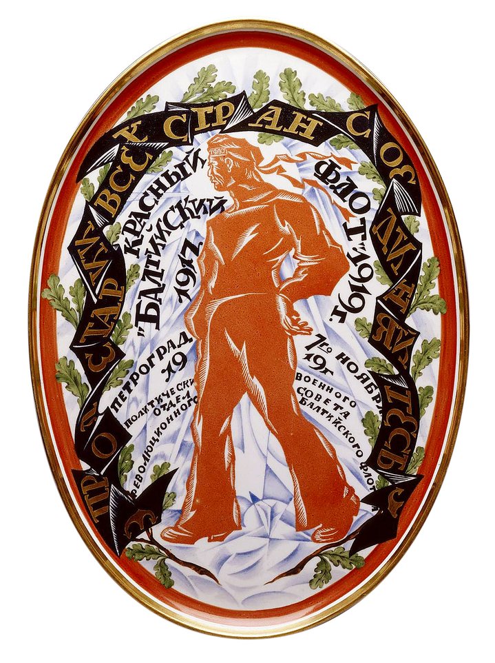 porcelain, russian avant-garde, propaganda