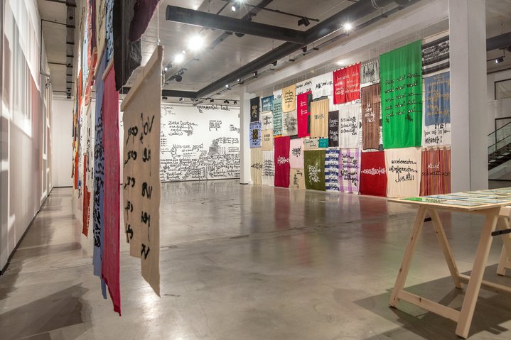 Babi Badalov, exhibition, Yarat Contemporary Art Centre, Baku
