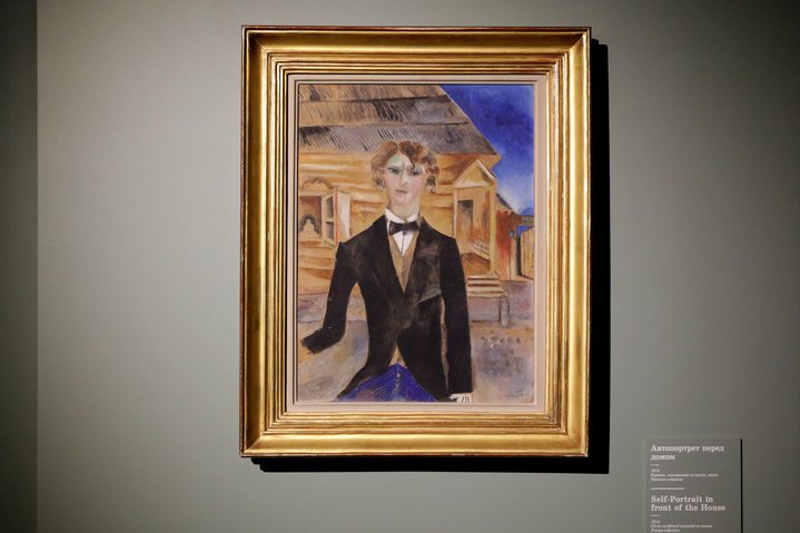 Marc Chagall, russian avant-garde, self-portrait