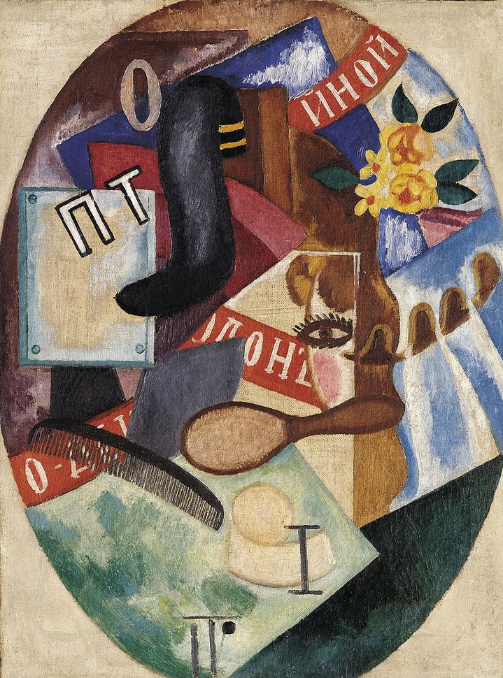 Russian avant-garde, barbershop, woman artist