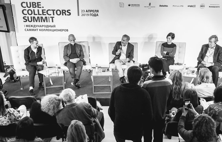 Cube moscow, summit, public talk, collectors