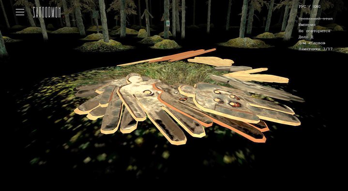 Sandormoh project, Memorial, online exhibition