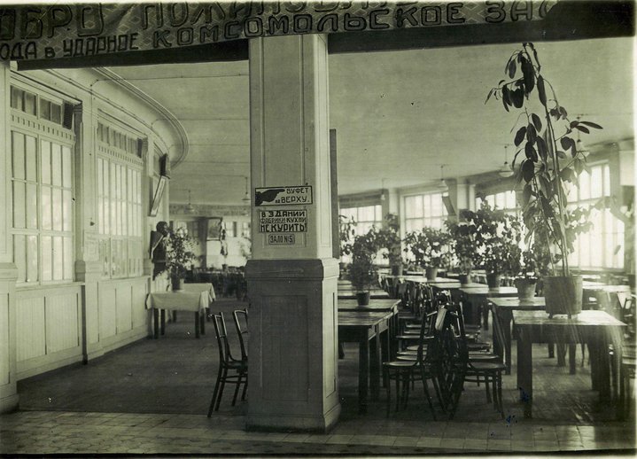Food factory