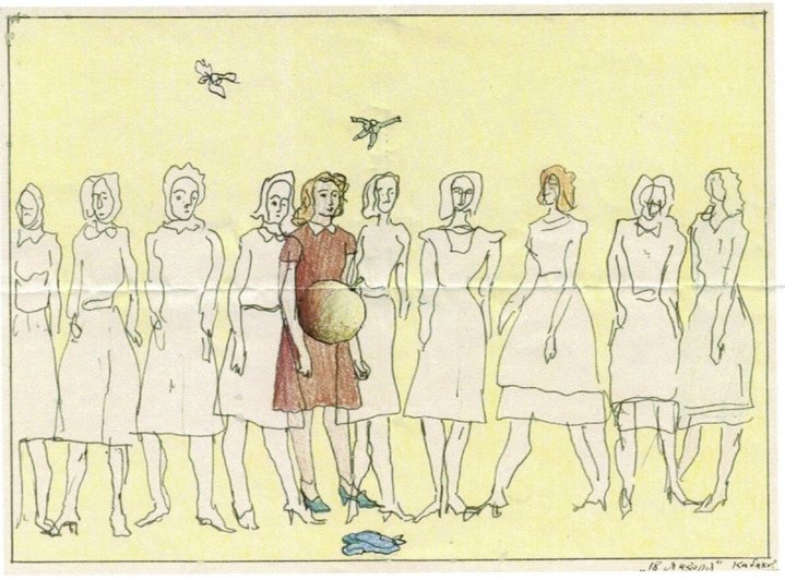 Ilya Kabakov, fake, forgery