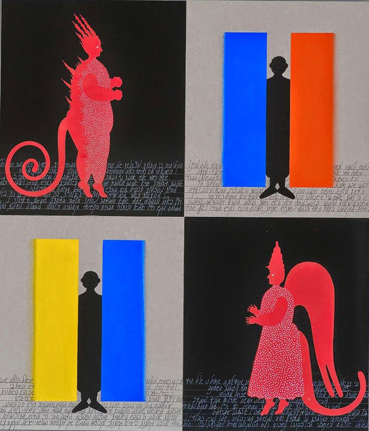 Grisha Bruskin