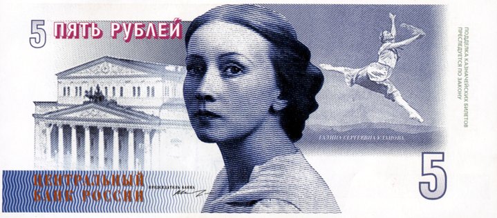 Russian ballet, money, contemporary art