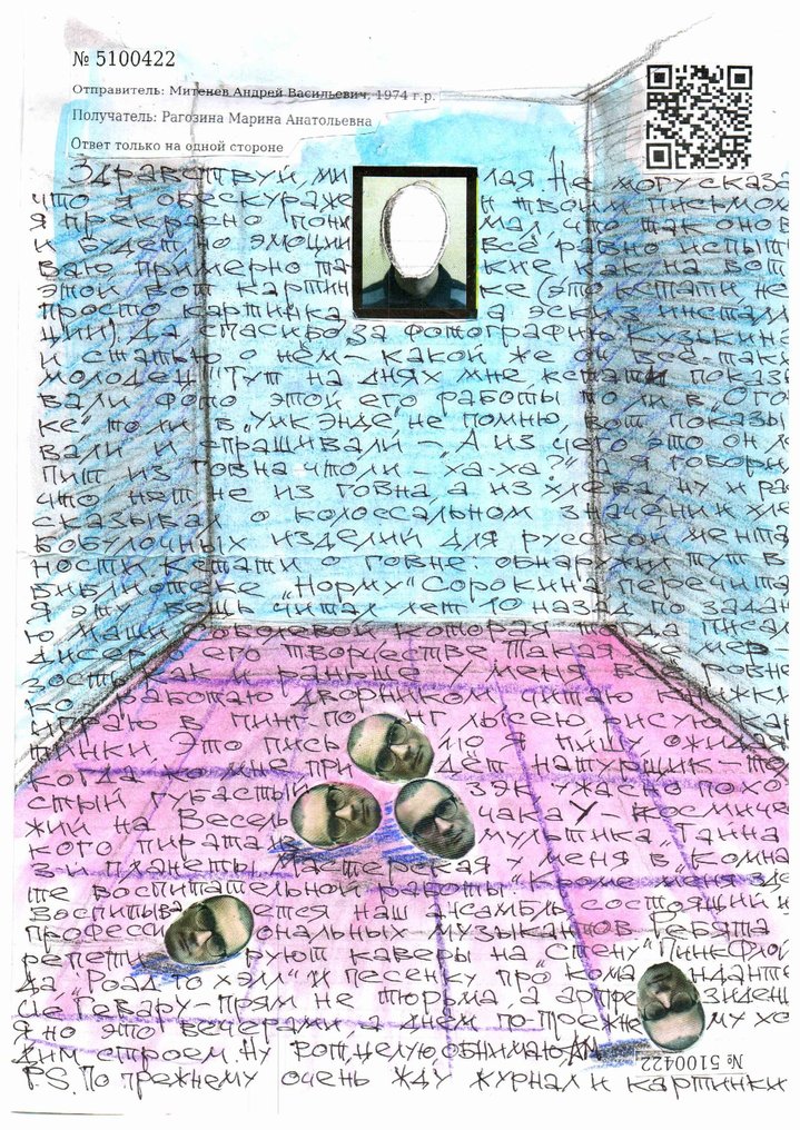 Gulag, prisoner art, repressions, Soviet Union