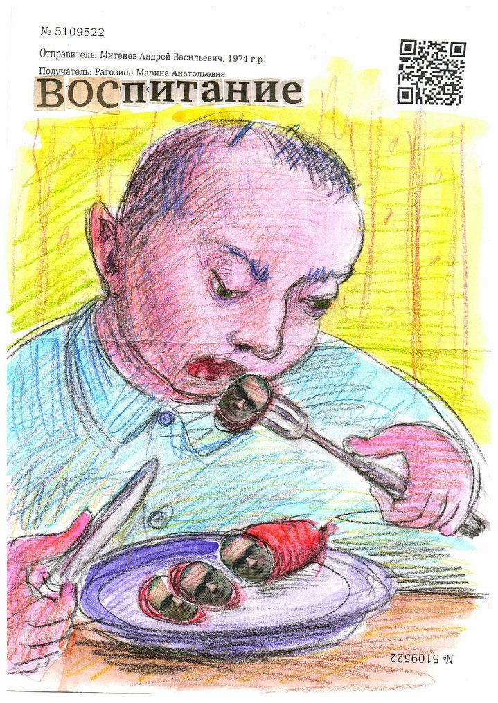 Gulag, prisoner art, repressions, Soviet Union