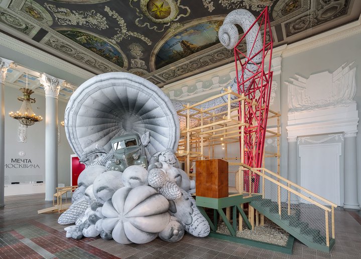 Irina Korina,  The Horn of Plenty