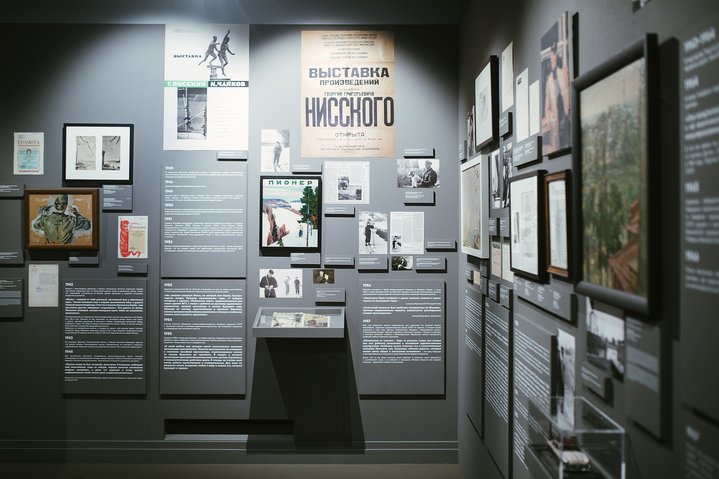 private museum, exhibition, russian art, realistic art
