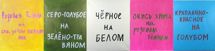 Rostislav Lebedev