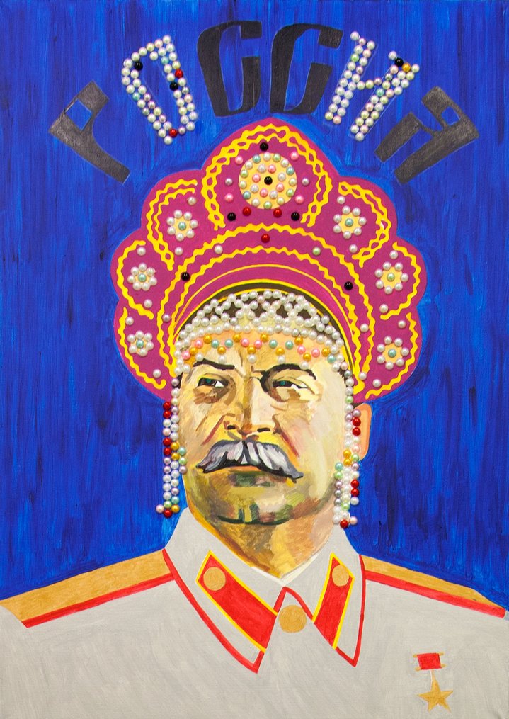 Rostislav Lebedev