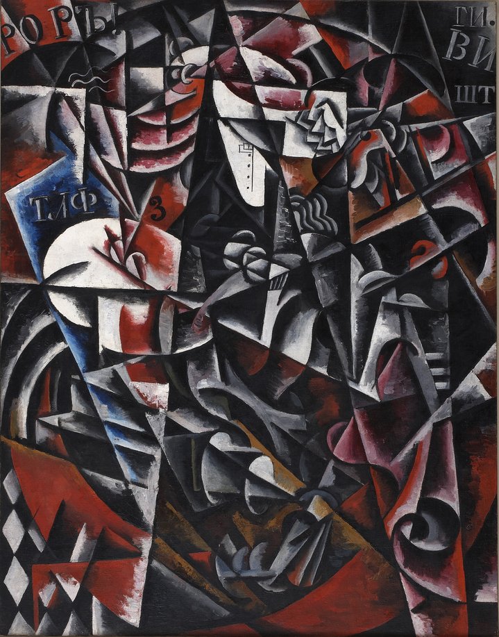 woman artist, Costakis collection, russian avant-garde
