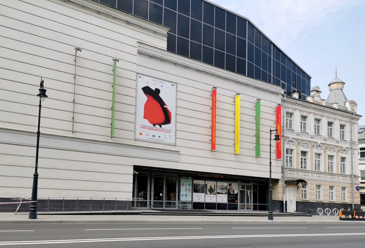 Multimedia Art Museum, Moscow