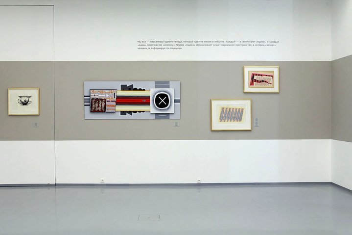 museum, moscow