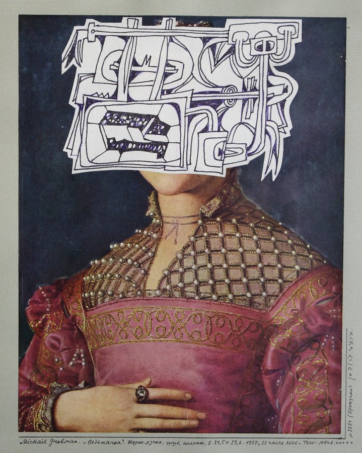 painting, Bronzino, portrait, contemporary art, collage