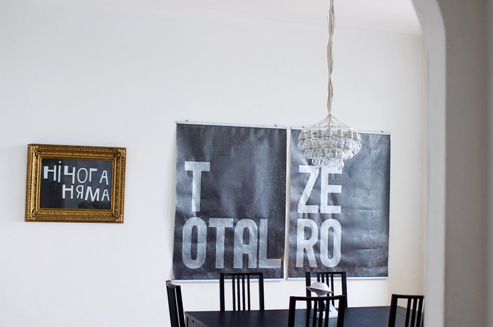 young art, contemporary art, Belarus