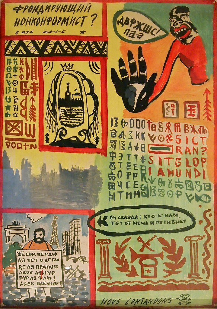 painting, contemporary art, russian art