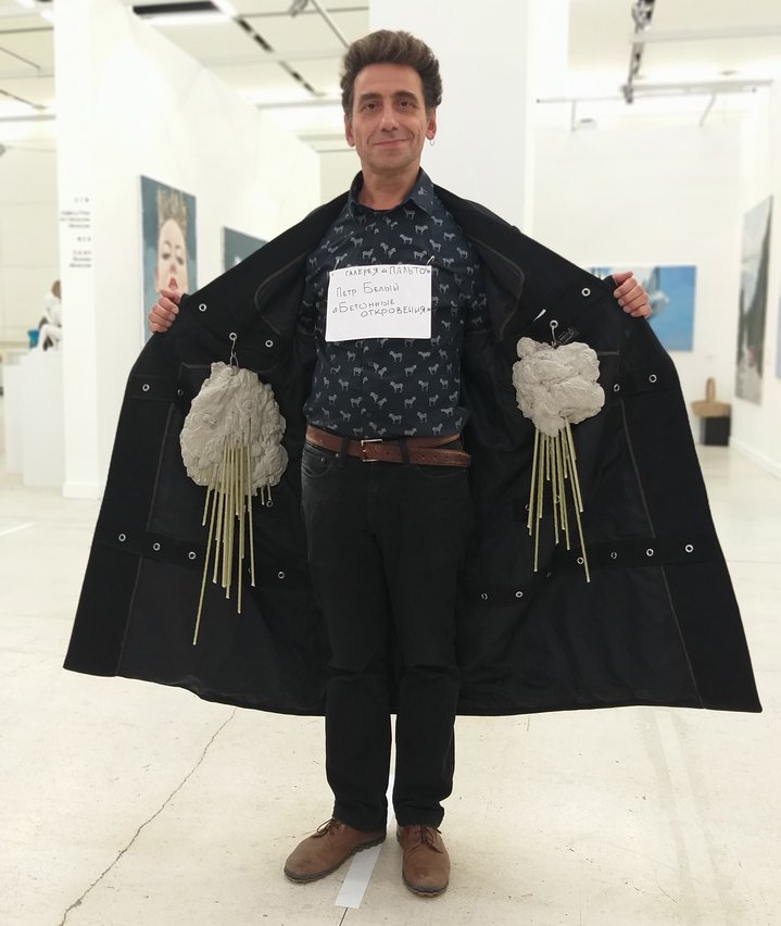 overcoat, gallery, performance
