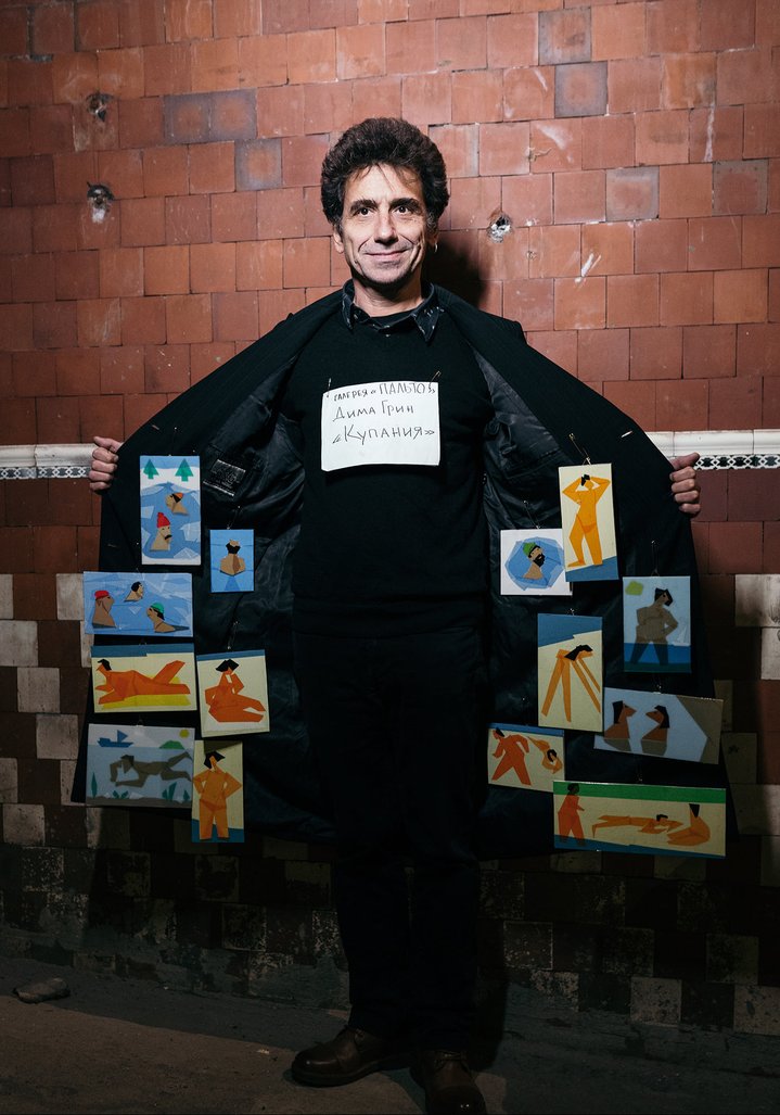 overcoat, gallery, performance