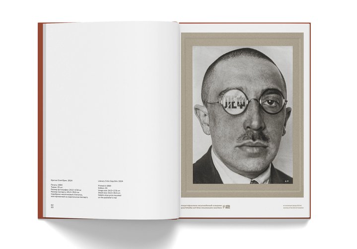 Rodchenko