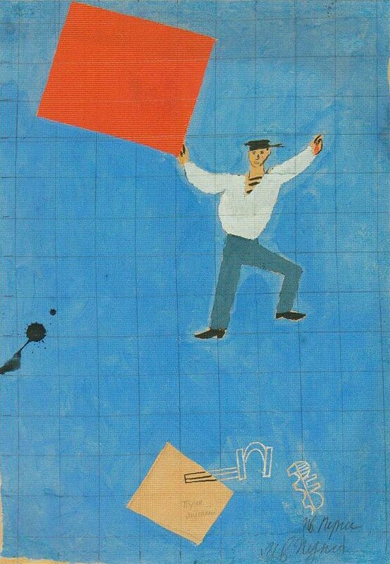 soviet art, graphic art, exhibition, red square