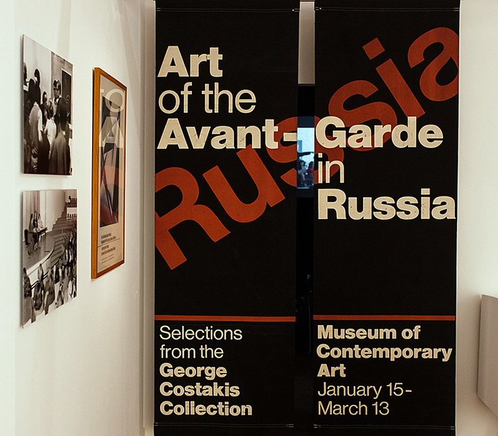 museum, exhibition, collection, Saloniki