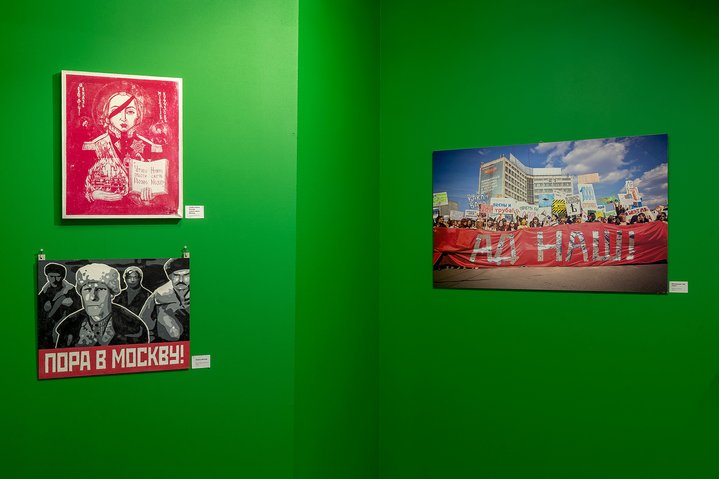 Siberia, contemporary art, Krasnoyarsk, conceptualism