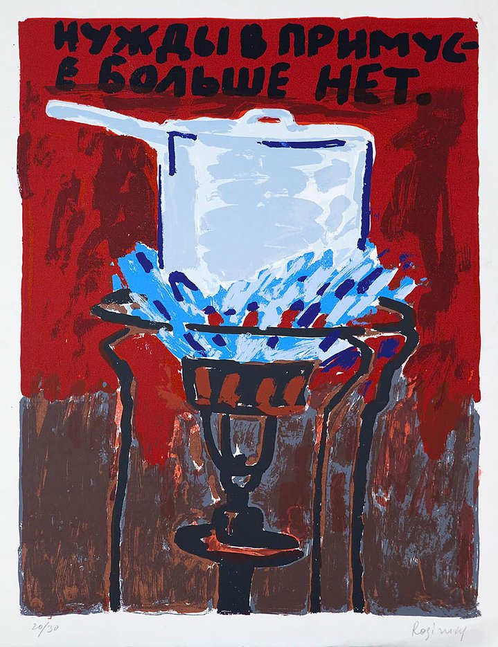 painting, non-conformist art, primus