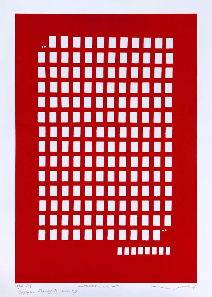 slogan, communism, soviet union, protest