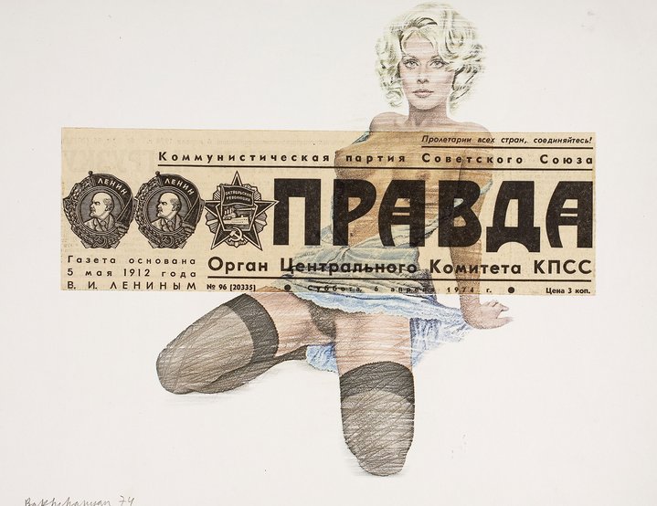 Vagrich Bakhchanyan