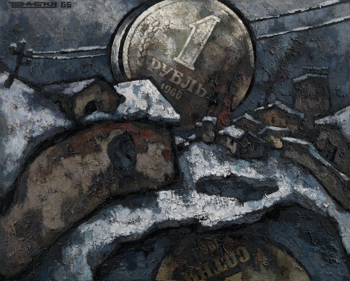 Oscar Rabin, nonconformism, soviet art, ruble