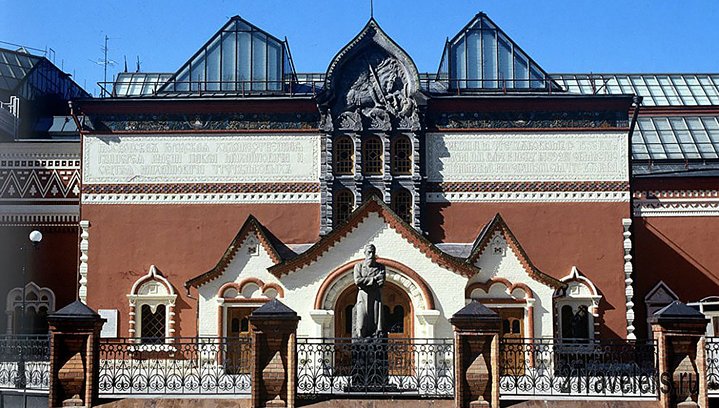 State Tretyakov Gallery
