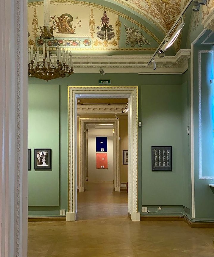 Timur Novikov, Novikov’s Wedge, The New Academy of Fine Arts, State Russian Museum