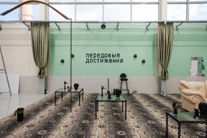 Ural biennale
