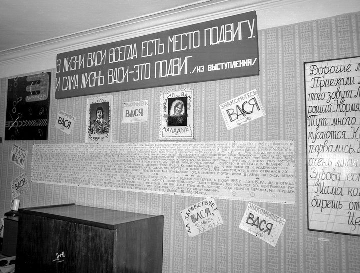 Georgy Kiesewalter, Vasya Museum series, Vasya Museum, In Artists’ Studios, Artist Collector