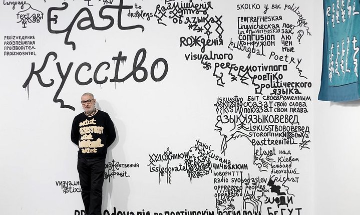 Badalov Babi, Aspan Gallery, To See, To Read, To Tell